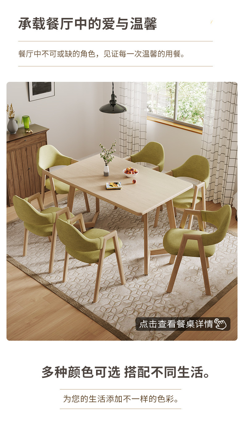 Обеденный стул 北欧椅子家用久坐舒服a字椅书桌凳子靠背简约现代餐椅商用餐桌椅 Wan Hoo