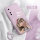Vivo s7e [солнечное тоска для девочек/ гвоздика пурпурной]