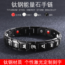 Magnet bracelet Male and female niche design couple bracelet custom lettering Korean version tide student titanium steel hip hop jewelry