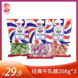 Shenyang Specialties, Lao Forel Sugar, Nipsen Rolved 208GX3 Сумка
