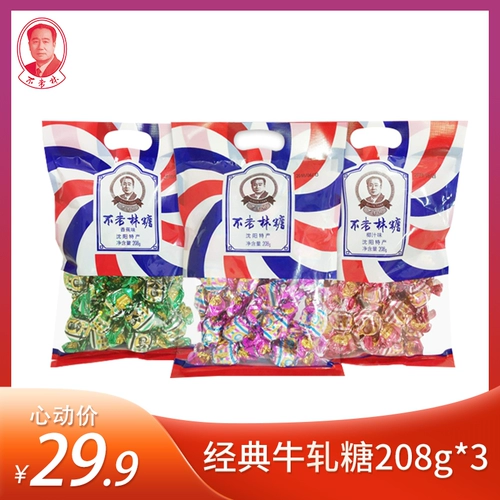 Shenyang Specialties, Lao Forel Sugar, Nipsen Rolved 208GX3 Сумка
