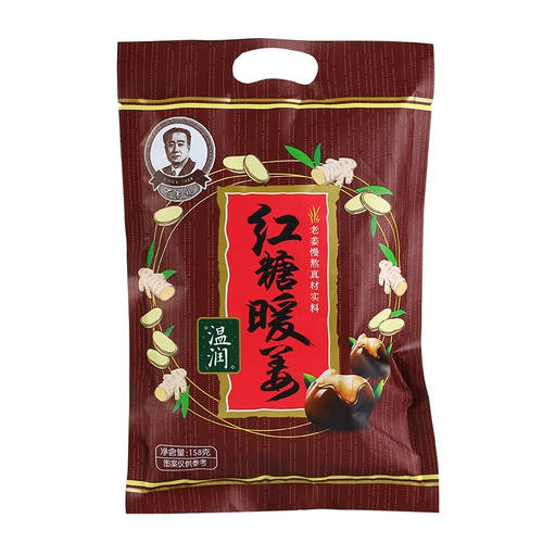 不老林 Sugar Shenyang Specialty коричневый сахар теплый имбирь 500 г имбирного сахар