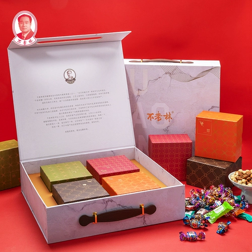 Shenyang Specialty, Bu Lao Lin Tang New Product