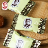 不老林 Sugar Shenyang Specialty Milk Sugar 500G Свадебный праздник сахарная маста оптовые скусы с жестким конфет