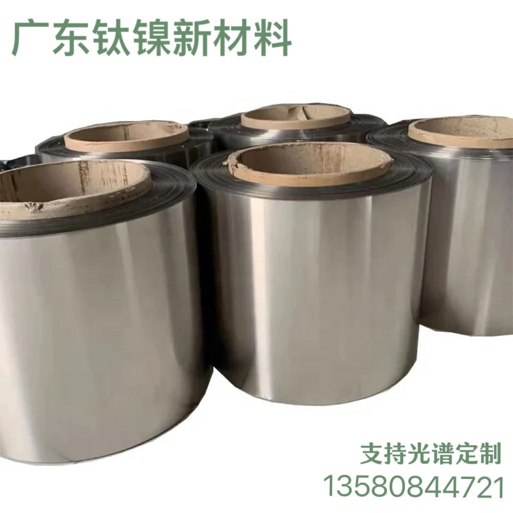 Inconel718 镍铬铁合金带 Inconel718高温合金带 NO7718卷带