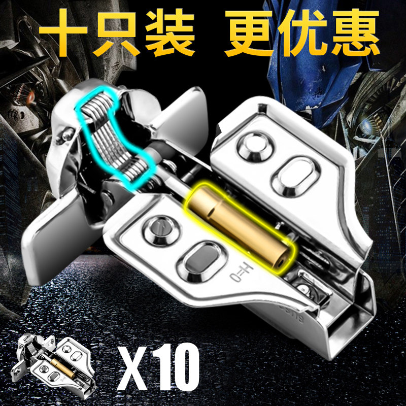 Chinese 304 stainless steel damping hydraulic buffer clothing integral cabinet door spring Aircraft Hinge cabinet hinge ten installation
