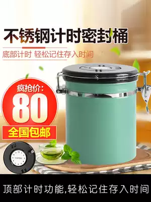 304 Stainless Steel Metal Meter Fashion Tea Coffee Dried Fruit Sealed Storage Tank Box Bucket Large Small Household Household