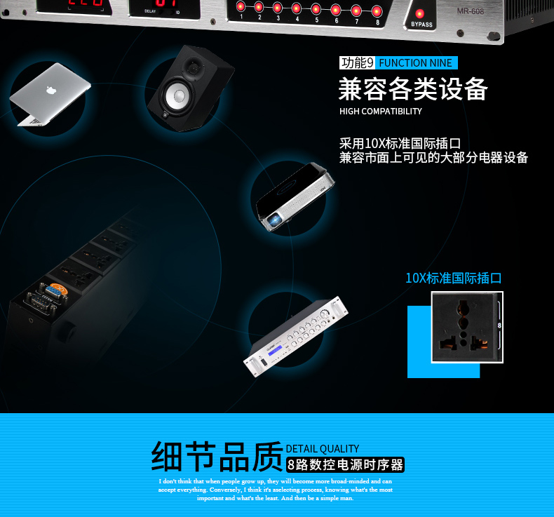 OUPAK / Ou Paike Power Sequencer Thiết bị loa sân khấu âm thanh ktv 8 kênh 16 kênh với cổng nối tiếp RS232 đèn pha led 50w