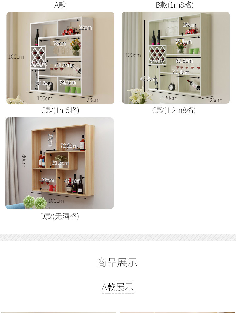 Wine Cabinet_12.jpg
