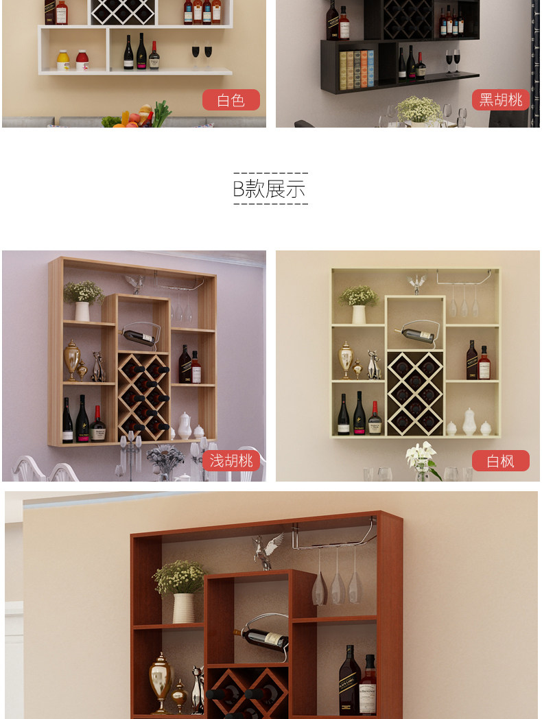 Wine Cabinet_14.jpg