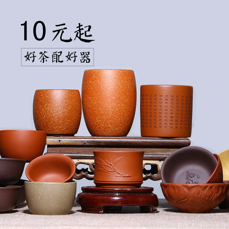 Lixing Purple Sand Pot Matching Original Mine Purple Sand Cup Small Mouth Cup Tea Cup Purple Clay Clear Cement Section Clay Tea Bowl Tasting Cup