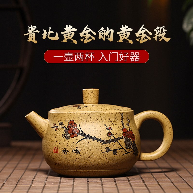 Authentic Pleasant Purple Sand Pot parent pure All-hand Sesame Section Dark Fragrance Home Bubble Teapot Large Capacity Tea Set Group