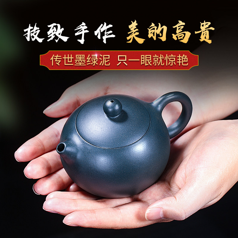 Yixing purple sand pot Authentic pure handmade famous dark green mud Xishi tea pot small set single household tea set