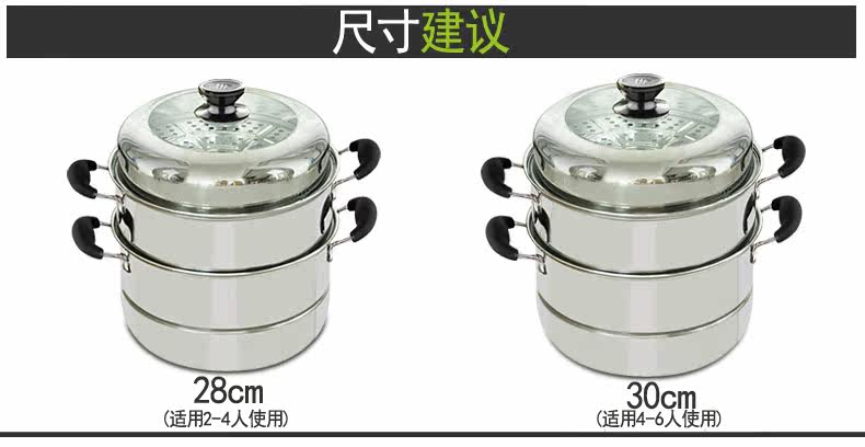 韩记旗舰店-28到30cm(可视盖三层蒸锅)超链接.jpg