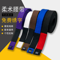 Brazilian Jiu-Jitsu belt BJJ Jiu-Judu tunnel belt novice entry band black belt wrestling pants belt jujitsu