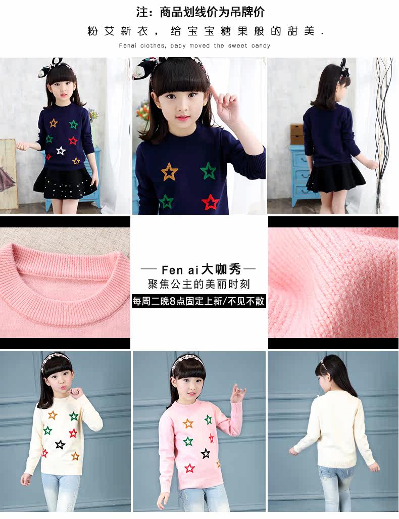 Pull fille à sans manches - Ref 2105224 Image 7