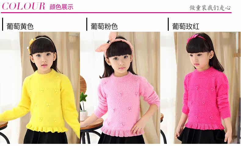 Pull fille à manche longue - Ref 2105180 Image 9