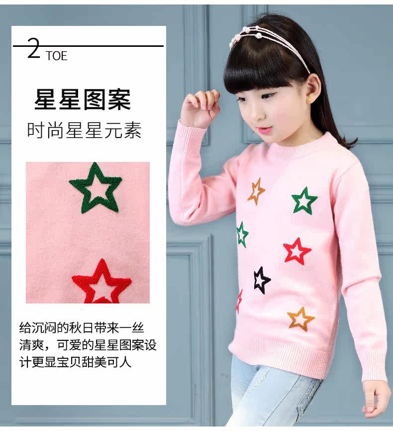 Pull fille à sans manches - Ref 2105224 Image 13
