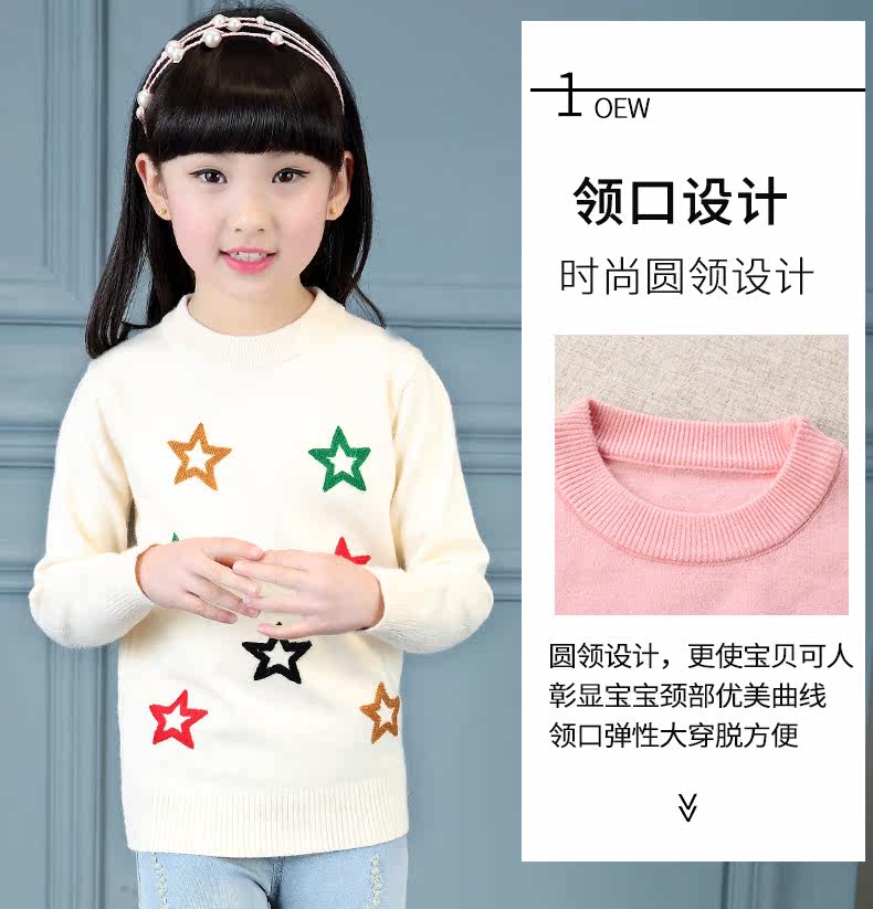 Pull fille à sans manches - Ref 2105224 Image 12
