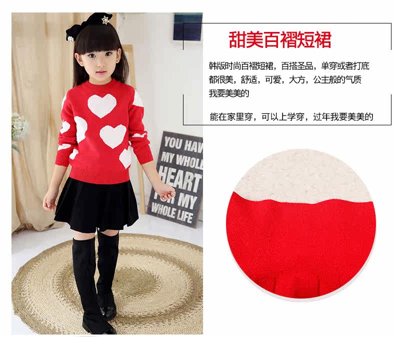 Jupe pour fille - Ref 2048364 Image 15