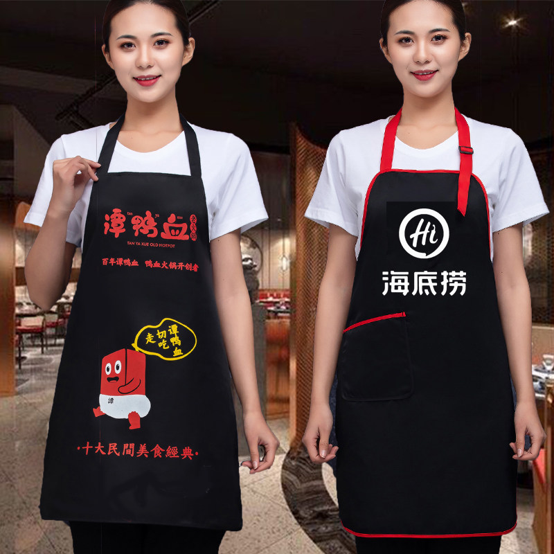 Hot pot restaurant guests special apron custom logo printed grilled meat restaurant hotel Haidilao guests with apron custom made