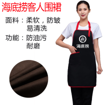 Customized hot pot restaurant guest apron custom logo printing lettering restaurant barbecue Haidilao guest apron