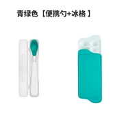 Переносная ложка + лоток для льда (бирюзовый)