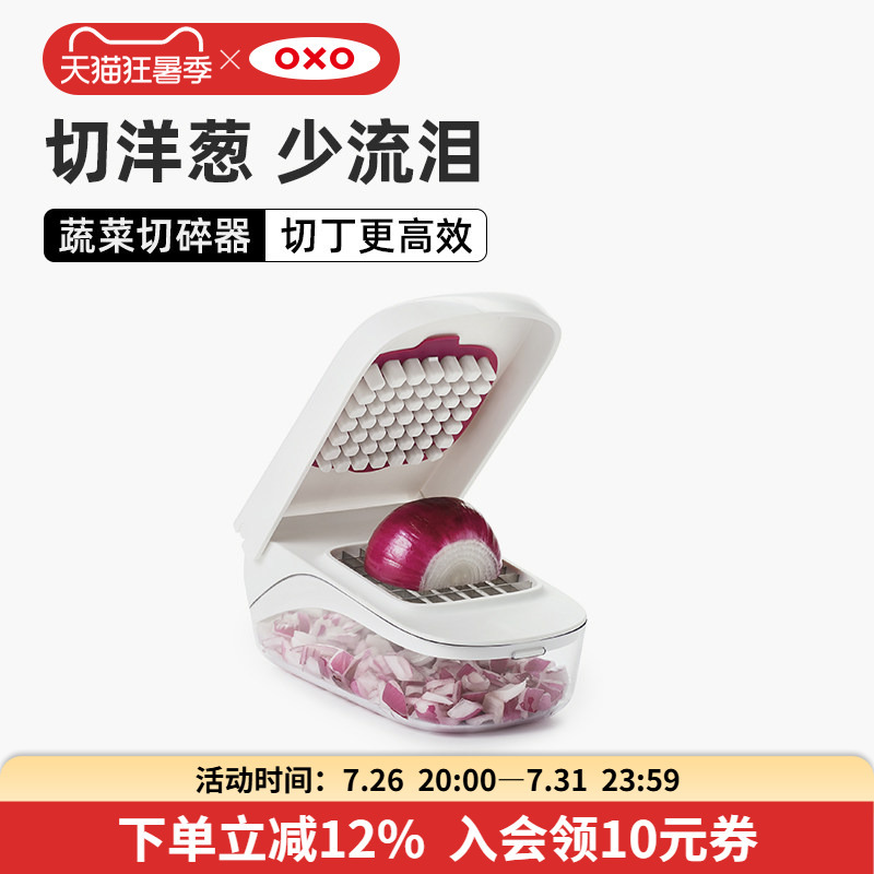 Oxo Vegetable Slicer Salad Cutter Home Kitchen Onion Dicer Vegetable Chopper