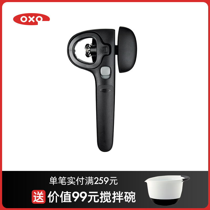 OXO Oshow Magnetic Safety Open Jar Deity Manual Simple And Durable Lunch Meat Tin Canned Knife Labor-saving Gas