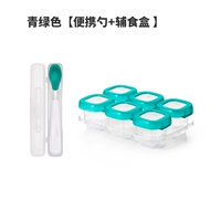 Переносная ложка + коробочка для пищевых добавок (бирюзовый)
