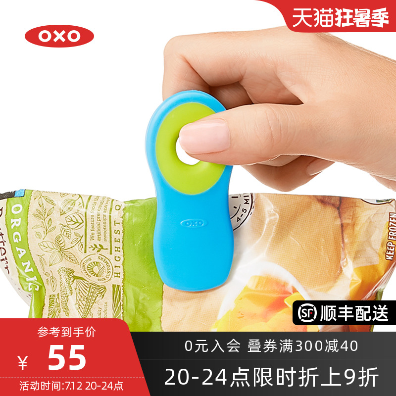 OXO Oshow Sealing Clip Food Snacks Bag Closure Clip Moisture-proof kitchen Magnetic Adsorption for home cute