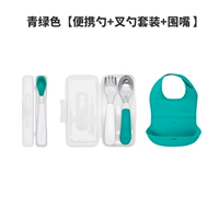 Портативный комплект, зеленый нагрудник