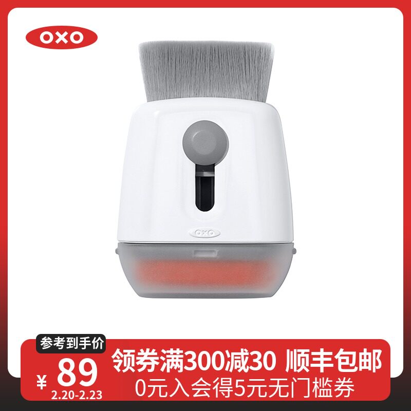 OXO Aoxiu Laptop Clean Brush Keyboard Gap Clean Brush Phone Screen Decontamination Dust Removal Gadget