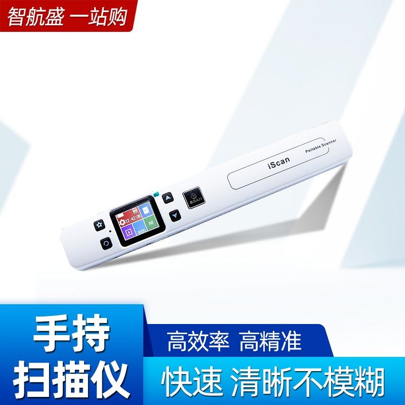 A4 portable scanner without side edge with wifi handheld HD office home book This painting a4 Text recognition High-speed book students Home Scanning Pen