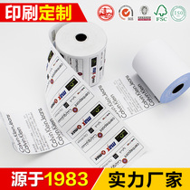  Thermal printing paper cash register paper printing custom LOGO advertising cash register paper 57x50 takeaway printing paper 80mm cash register paper customization