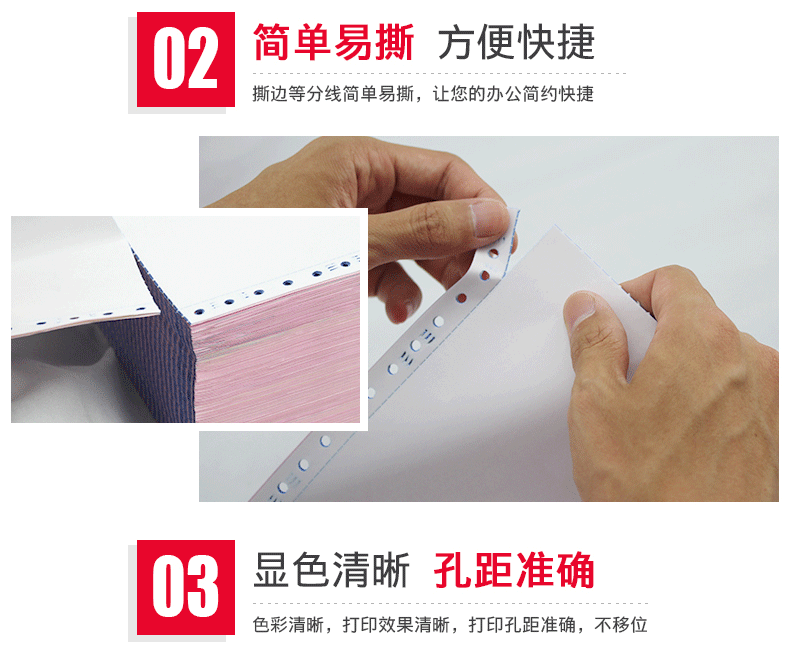 Giấy văn phòng hai máy in giấy 241-2 500 trang Kim thậm chí giấy Hóa đơn Taobao
