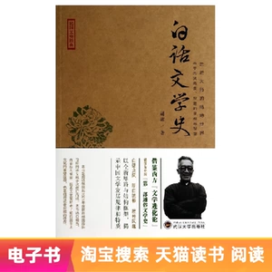 【E -Book】 История народной литературы