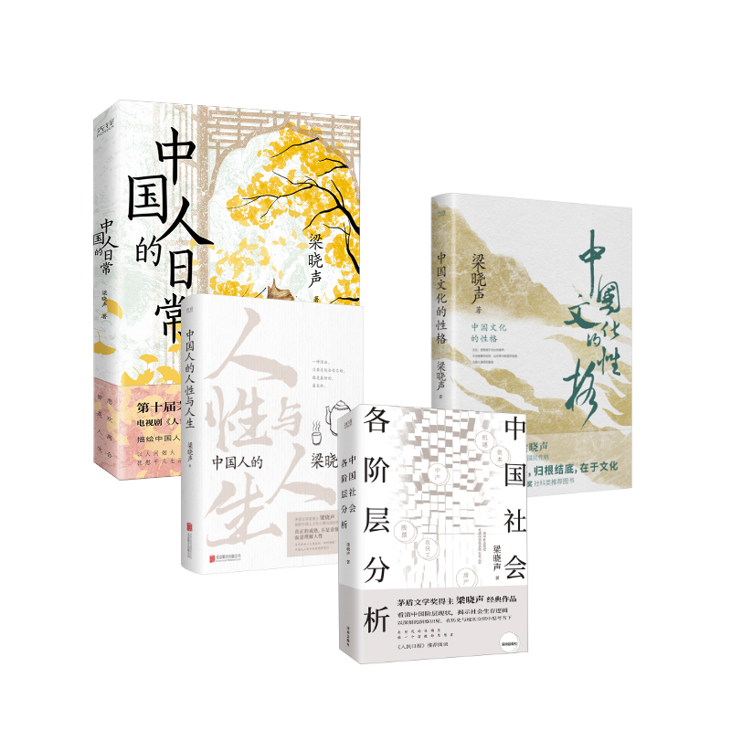 遇見黃東18-19世紀珠江口的小人物與大世界程美寶著中國社會社科新華