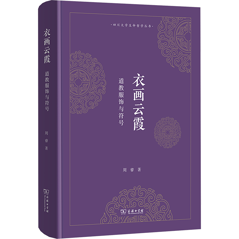 新华正版】道教大辞典中华道教大辞典中国道教大辞典新华书店正版书籍