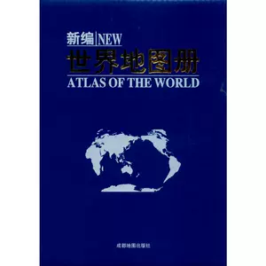 Недавно составленная издательское домик карты World Map Changdu с мировой административной региональной культурой и образованием Синьхуа