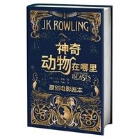 1. Где волшебное животное