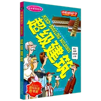 Серия «Новые научные знания» · Суперздание