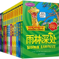 --------[Серия Natural Exploration] Полный набор из 12 книг--------