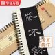 Cao Quan Stele of Han Dynasty, Chinese Ten Thousand Volumes of Calligraphy, Seal Engraving Copybook, Chinese Commonly Used Calligraphy Brush Introductory Tutorial Textbooks for Middle School Students, Xinhua Wenxuan Bookstore Flagship Store Official Website, Genuine Books, Bestsellers