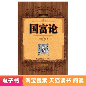 【E -Book】 Теория гофу