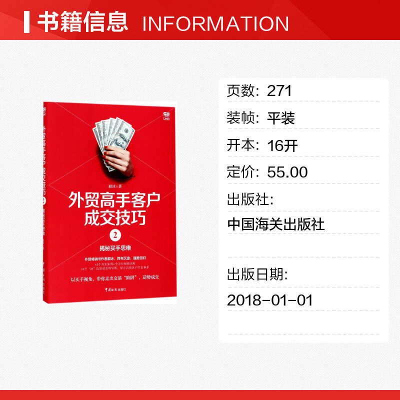 eBay购物攻略：全球买手的秘密武器