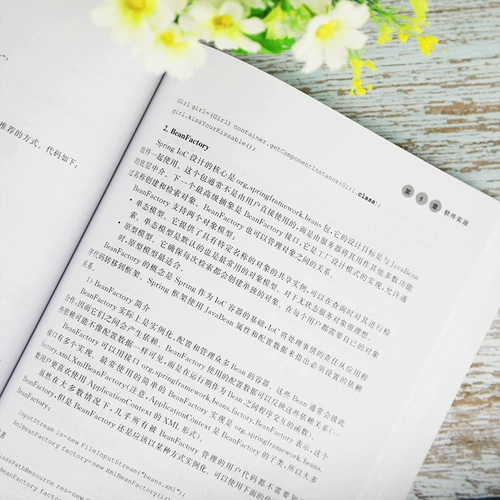 Учебное пособие по разработке программного обеспечения и проекта Liang Lixin, Guo Rui отредактировал университетский учебник из книжного магазина Xinhua, оригинальной книги, издательство Tsinghua University Press