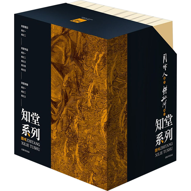 B蔡澜四部曲精选作品集全套4册妙趣人生江湖老友饮食男女红颜知己 B蔡澜四部曲精选作品集全套4册妙趣人生江湖老