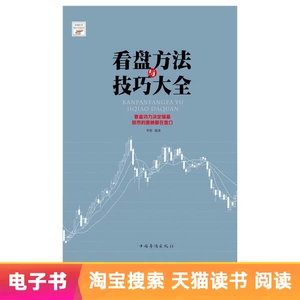 [E -Book] Метод чтения и навыки