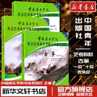 Учебники по инспекциям в Гупхенге 丨 Уровни 1-10+Уровень производительности